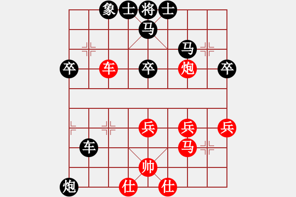 象棋棋譜圖片：588局 A43- 起馬轉(zhuǎn)仕角炮對(duì)進(jìn)７卒-BugChess Plus 19-07-08 x64(入 - 步數(shù)：50 