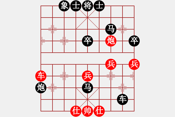 象棋棋譜圖片：588局 A43- 起馬轉(zhuǎn)仕角炮對(duì)進(jìn)７卒-BugChess Plus 19-07-08 x64(入 - 步數(shù)：70 