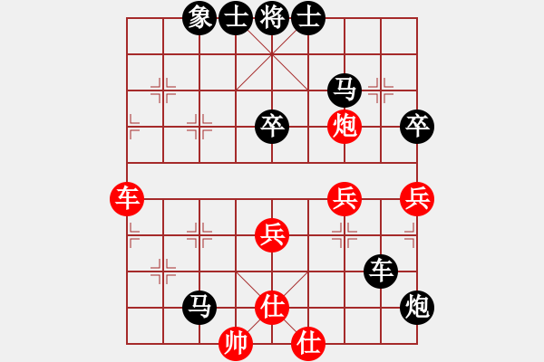 象棋棋譜圖片：588局 A43- 起馬轉(zhuǎn)仕角炮對(duì)進(jìn)７卒-BugChess Plus 19-07-08 x64(入 - 步數(shù)：80 