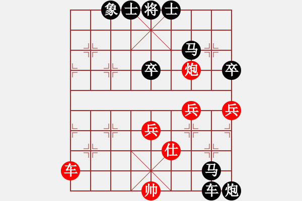 象棋棋譜圖片：588局 A43- 起馬轉(zhuǎn)仕角炮對(duì)進(jìn)７卒-BugChess Plus 19-07-08 x64(入 - 步數(shù)：90 