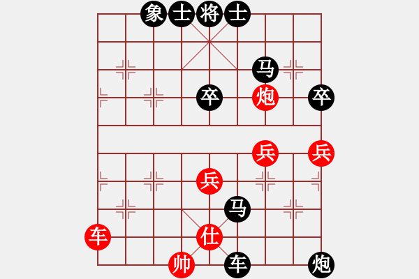 象棋棋譜圖片：588局 A43- 起馬轉(zhuǎn)仕角炮對(duì)進(jìn)７卒-BugChess Plus 19-07-08 x64(入 - 步數(shù)：98 