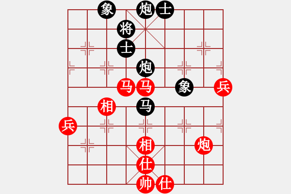 象棋棋譜圖片：七十七校 周德裕先胡章和 - 步數(shù)：100 