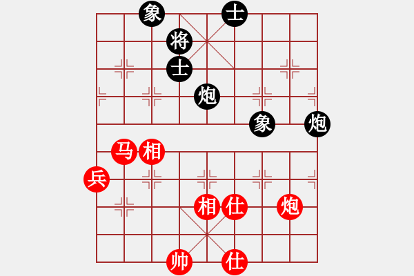 象棋棋譜圖片：七十七校 周德裕先胡章和 - 步數(shù)：106 