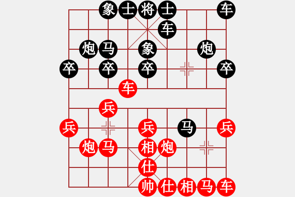 象棋棋譜圖片：七十七校 周德裕先胡章和 - 步數(shù)：20 