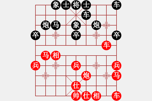 象棋棋譜圖片：七十七校 周德裕先胡章和 - 步數(shù)：30 