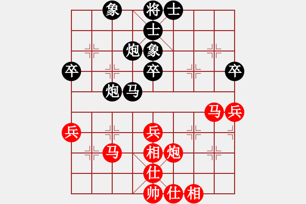 象棋棋譜圖片：七十七校 周德裕先胡章和 - 步數(shù)：50 