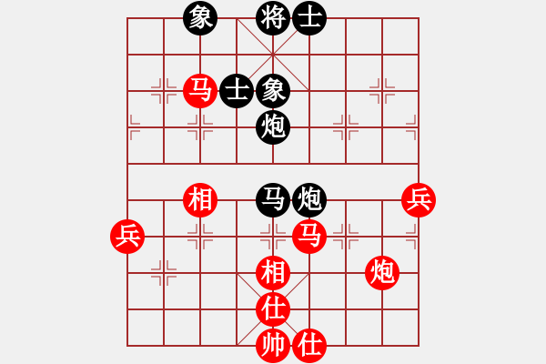 象棋棋譜圖片：七十七校 周德裕先胡章和 - 步數(shù)：70 