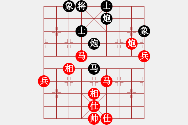 象棋棋譜圖片：七十七校 周德裕先胡章和 - 步數(shù)：80 