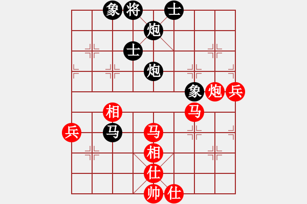 象棋棋譜圖片：七十七校 周德裕先胡章和 - 步數(shù)：90 