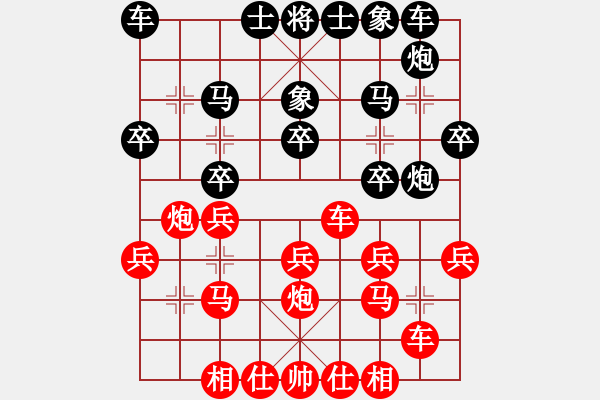 象棋棋譜圖片：我意南風(fēng)[2486342949] -VS- 大俠[2237504386] - 步數(shù)：20 