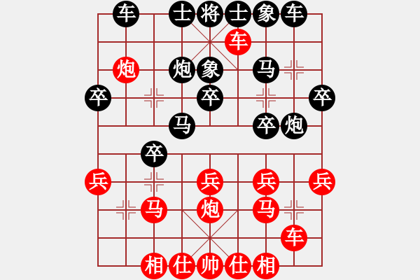 象棋棋譜圖片：我意南風(fēng)[2486342949] -VS- 大俠[2237504386] - 步數(shù)：30 