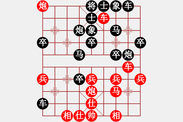 象棋棋譜圖片：我意南風(fēng)[2486342949] -VS- 大俠[2237504386] - 步數(shù)：40 