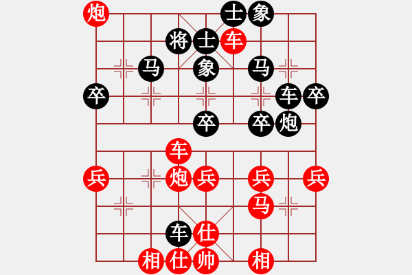 象棋棋譜圖片：我意南風(fēng)[2486342949] -VS- 大俠[2237504386] - 步數(shù)：59 