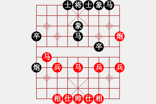 象棋棋譜圖片：蔣川 先勝 何文哲 - 步數(shù)：30 