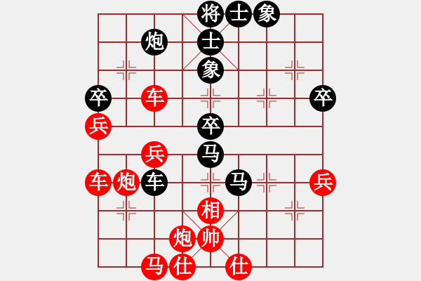 象棋棋譜圖片：棄馬局-兵九進(jìn)一后馬七進(jìn)八 - 步數(shù)：60 