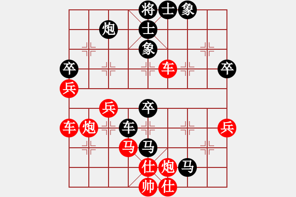 象棋棋譜圖片：棄馬局-兵九進(jìn)一后馬七進(jìn)八 - 步數(shù)：70 