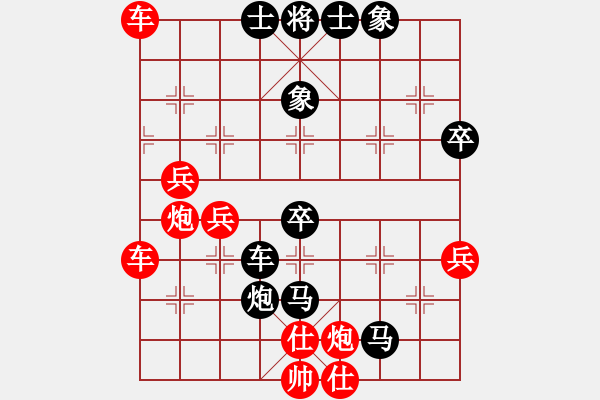 象棋棋譜圖片：棄馬局-兵九進(jìn)一后馬七進(jìn)八 - 步數(shù)：77 