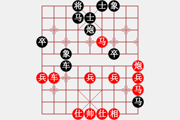 象棋棋譜圖片：太湖戰(zhàn)神(電神)-勝-芙蓉女兒(7星) - 步數(shù)：50 