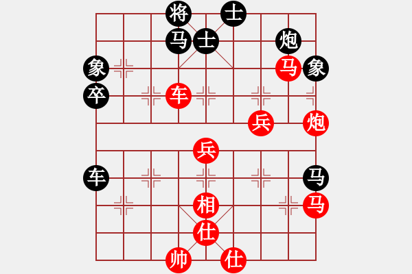 象棋棋譜圖片：太湖戰(zhàn)神(電神)-勝-芙蓉女兒(7星) - 步數(shù)：70 