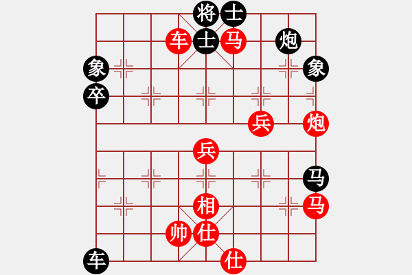 象棋棋譜圖片：太湖戰(zhàn)神(電神)-勝-芙蓉女兒(7星) - 步數(shù)：79 