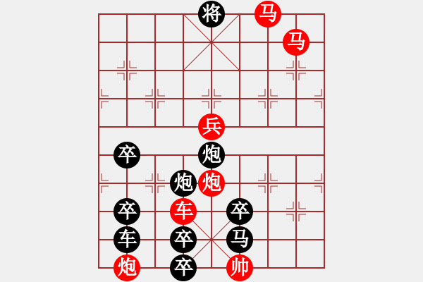 象棋棋譜圖片：【組圖（4合1）】自由02-32（時(shí)鑫 試擬） - 步數(shù)：30 