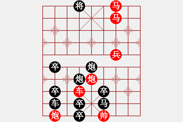 象棋棋譜圖片：【組圖（4合1）】自由02-32（時(shí)鑫 試擬） - 步數(shù)：60 