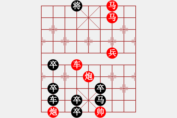 象棋棋譜圖片：【組圖（4合1）】自由02-32（時(shí)鑫 試擬） - 步數(shù)：63 