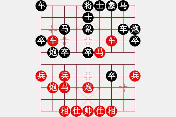 象棋棋譜圖片：陳靖中  先對(duì)  郭國(guó)樑 - 步數(shù)：30 