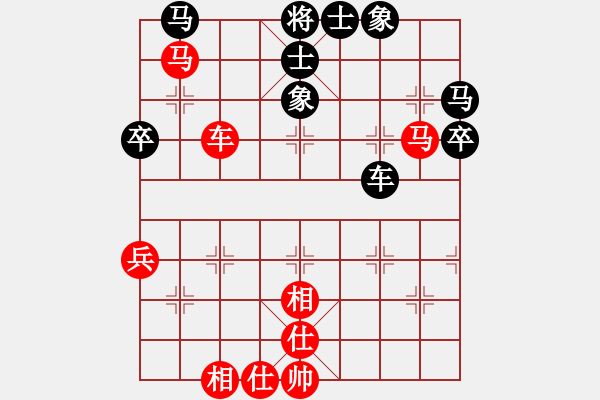 象棋棋譜圖片：陳靖中  先對(duì)  郭國(guó)樑 - 步數(shù)：90 