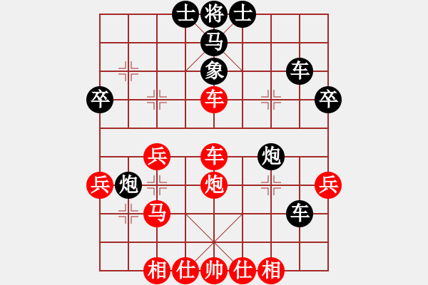 象棋棋譜圖片：無形劍(8段)-勝-高娃(6段) - 步數(shù)：50 