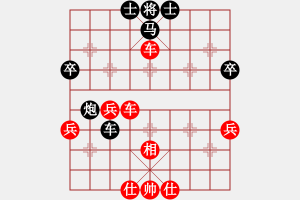 象棋棋譜圖片：無形劍(8段)-勝-高娃(6段) - 步數(shù)：60 