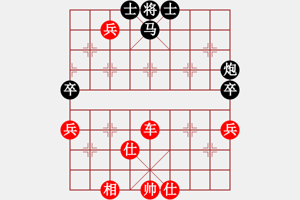 象棋棋譜圖片：無形劍(8段)-勝-高娃(6段) - 步數(shù)：80 