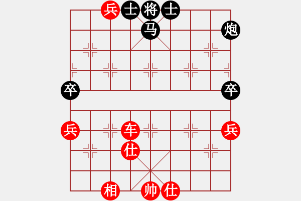 象棋棋譜圖片：無形劍(8段)-勝-高娃(6段) - 步數(shù)：83 