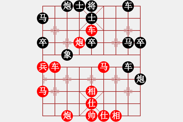 象棋棋譜圖片：帆 （91） 先勝 兔子子 （81）.pgn - 步數(shù)：50 