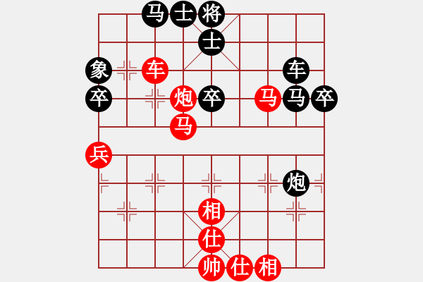 象棋棋譜圖片：帆 （91） 先勝 兔子子 （81）.pgn - 步數(shù)：60 