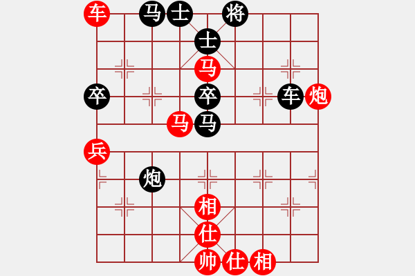 象棋棋譜圖片：帆 （91） 先勝 兔子子 （81）.pgn - 步數(shù)：70 