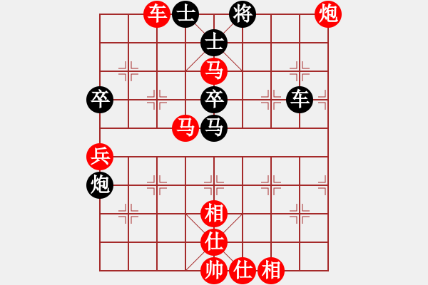 象棋棋譜圖片：帆 （91） 先勝 兔子子 （81）.pgn - 步數(shù)：73 