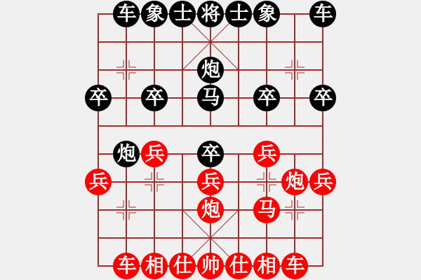 象棋棋譜圖片：深海隨風(fēng)(4級)-勝-兔子耍大刀(5r) - 步數(shù)：20 