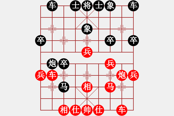 象棋棋譜圖片：深海隨風(fēng)(4級)-勝-兔子耍大刀(5r) - 步數(shù)：30 