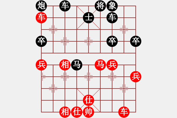 象棋棋譜圖片：深海隨風(fēng)(4級)-勝-兔子耍大刀(5r) - 步數(shù)：50 