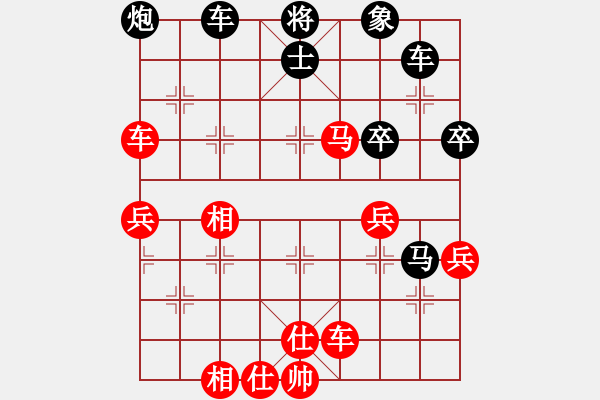 象棋棋譜圖片：深海隨風(fēng)(4級)-勝-兔子耍大刀(5r) - 步數(shù)：60 