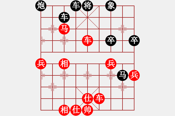 象棋棋譜圖片：深海隨風(fēng)(4級)-勝-兔子耍大刀(5r) - 步數(shù)：65 