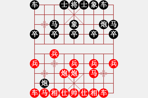 象棋棋譜圖片：短斤缺兩(4段)-勝-絕對閑人(4段) - 步數(shù)：10 