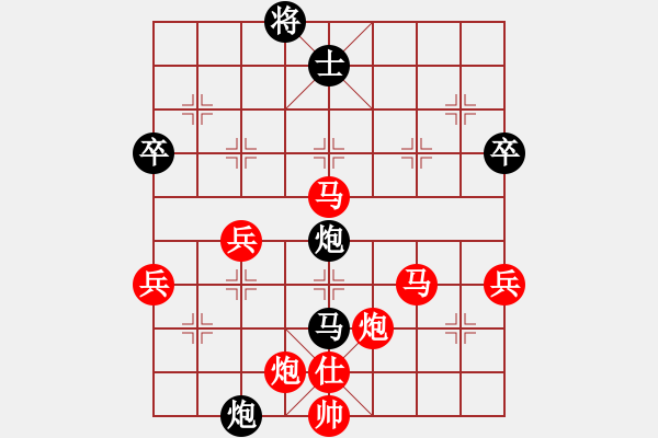 象棋棋譜圖片：短斤缺兩(4段)-勝-絕對閑人(4段) - 步數(shù)：100 