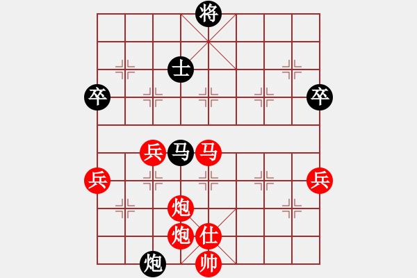 象棋棋譜圖片：短斤缺兩(4段)-勝-絕對閑人(4段) - 步數(shù)：106 