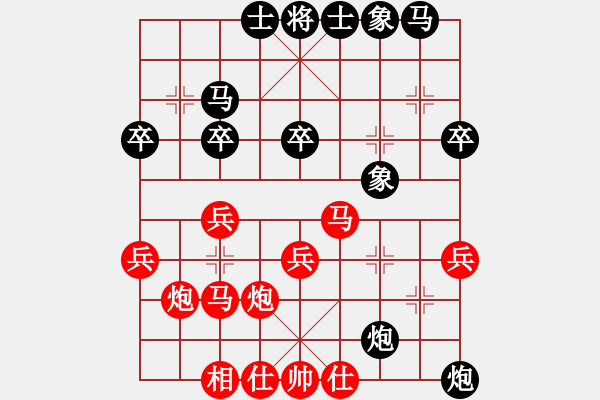 象棋棋譜圖片：短斤缺兩(4段)-勝-絕對閑人(4段) - 步數(shù)：30 