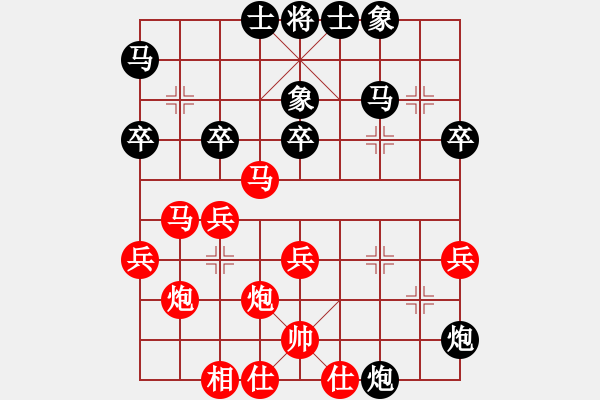 象棋棋譜圖片：短斤缺兩(4段)-勝-絕對閑人(4段) - 步數(shù)：40 