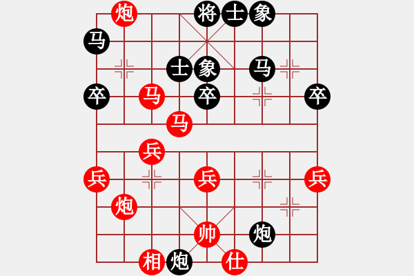 象棋棋譜圖片：短斤缺兩(4段)-勝-絕對閑人(4段) - 步數(shù)：50 