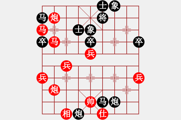 象棋棋譜圖片：短斤缺兩(4段)-勝-絕對閑人(4段) - 步數(shù)：60 