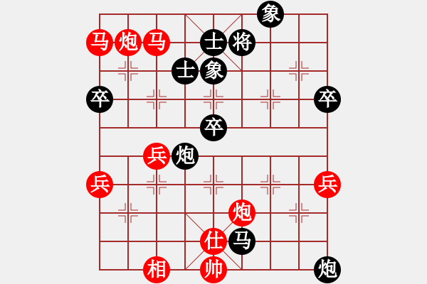 象棋棋譜圖片：短斤缺兩(4段)-勝-絕對閑人(4段) - 步數(shù)：70 